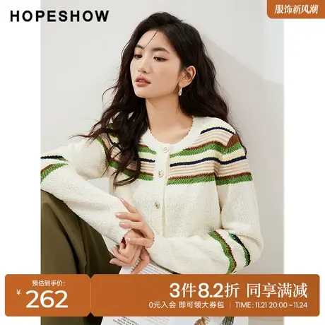 红袖outlets条纹正肩开衫hopeshow2023秋装新款单排扣V领针织衫商品大图