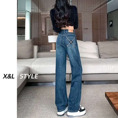 高腰阔腿牛仔裤女春秋2024年新款设计感显瘦直筒宽松垂感拖地裤子图片