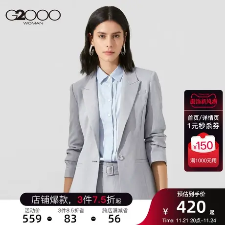 G2000女装新品商务休闲西服外套简约褶皱九分袖通勤小西装图片