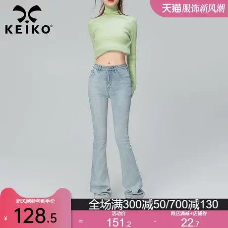KEIKO 浅蓝色微喇牛仔裤女2024春季弹力修身显瘦马蹄拖地喇叭裤子图片