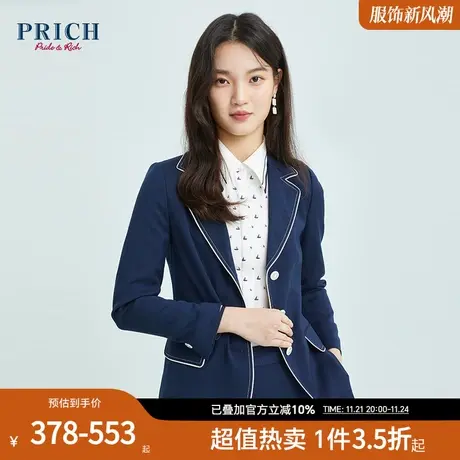 PRICH【轻氧职场系列】秋冬简约通勤经典羊毛职场西装外套女商品大图