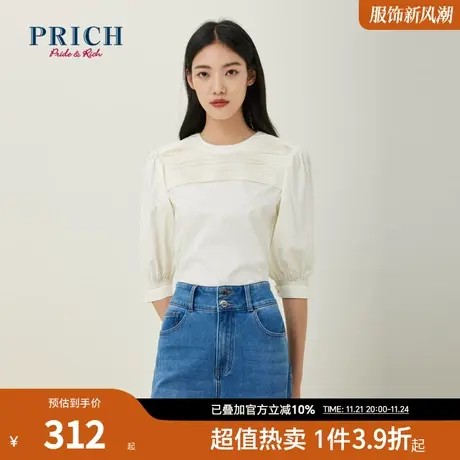 PRICH洋气棉感法式泡泡袖抽褶拼接设计感上衣衬衫女图片