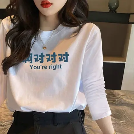 网红T恤女白色圆领上衣2023年春装新款韩版宽松显瘦内搭打底衫潮图片