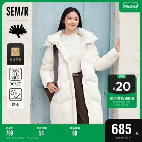 轻松羽绒|商场同款森马x超级植物羽绒服女长款2023冬新款防水外套商品大图
