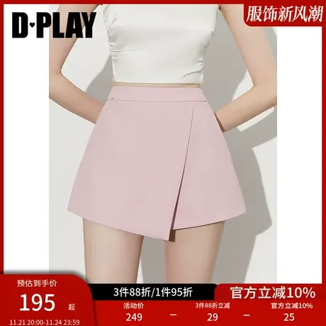 DPLAY夏新通勤OL水晶玫瑰粉高腰A字不对称搭片西装短裤商品大图