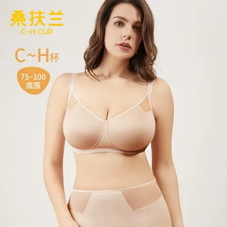 桑扶兰无钢圈文胸女无痕光面大胸显小薄款透气收副乳美背内衣商品大图