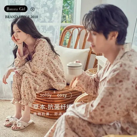 Bananagirl情侣睡衣女士秋季长袖套装高级感家居服男士长裤睡衣套图片