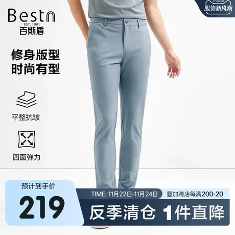 [四面弹]百斯盾男装休闲裤2023夏季裤装时尚有型青年舒适修身裤商品大图