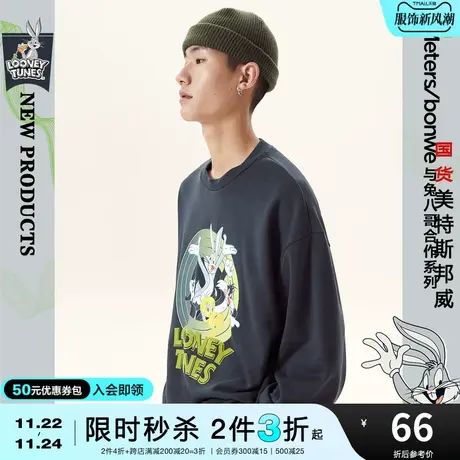 [3件2.5折起]美特斯邦威MTEE兔八哥长袖卫衣男春秋季印花套头衫商品大图