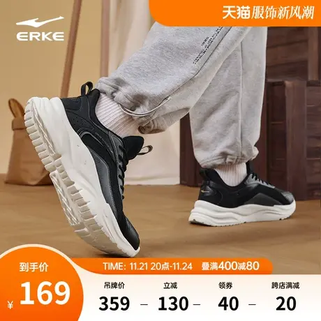 鸿星尔克运动鞋休闲鞋春季男子新款潮流轻便厚底减震百搭老爹鞋男商品大图
