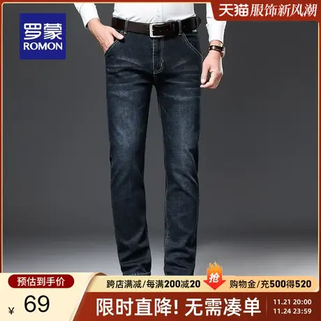 【断码清仓】罗蒙商务直筒弹力牛仔裤男中青年春季新款休闲长裤子商品大图
