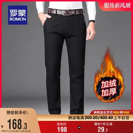【加绒保暖】罗蒙男士加厚牛仔裤2023冬季新款百搭舒适高腰直筒裤图片