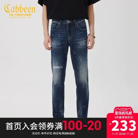 商场同款卡宾男装字母印花牛仔裤23夏新款紧身小脚裤S3232116002商品大图
