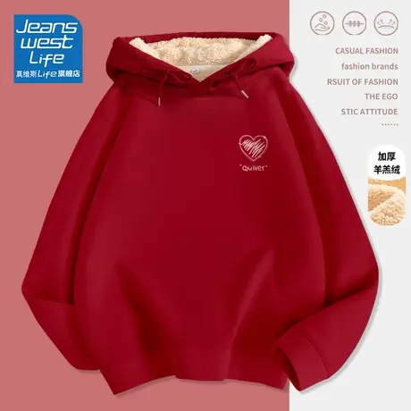 真维斯LIFE羊羔绒连帽卫衣女2023秋冬爆款红色新年加绒上衣外套C图片