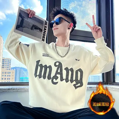潮牌宽松加厚字母印花卫衣男秋冬新款个性加绒上衣长袖打底t恤衫商品大图