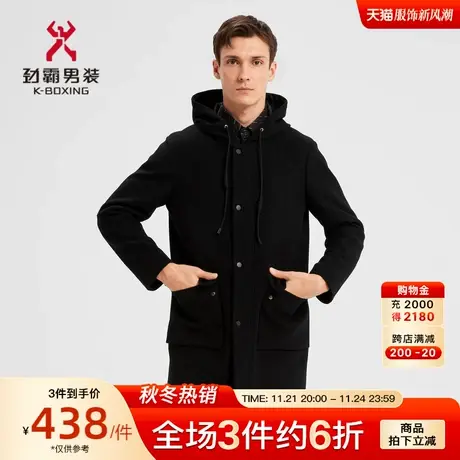劲霸男装男士毛呢大衣秋冬新款连帽羊毛中长款呢子外套FFWD3912图片