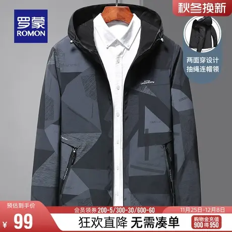 【双面穿】罗蒙男士夹克衫2024春季时尚休闲短款宽松百搭连帽外套商品大图