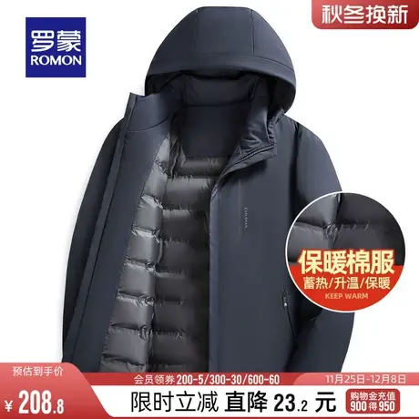 【加棉保暖】罗蒙男士中长款连帽棉服2023冬季新款中年厚款棉衣男图片