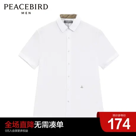 太平鸟男装奥莱夏季新款蜜蜂金线刺绣休闲衬衫翻领时尚短袖衬衣图片