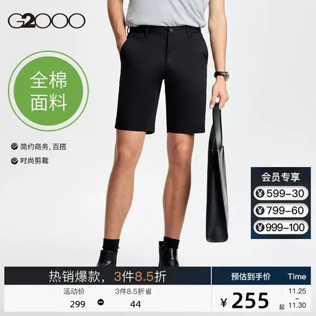 G2000男装 夏季新款经典全棉透气五分裤休闲直筒薄款百搭短裤潮男商品大图