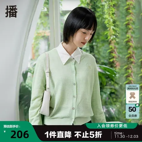 播秋季新款清新气质百搭显瘦石榴刺绣针织小开衫女DDP4UD4680图片