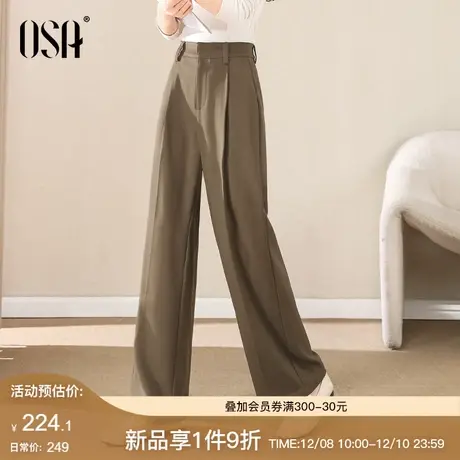 【极简松弛】OSA欧莎高腰垂感直筒西装裤女秋冬季休闲阔腿拖地裤商品大图