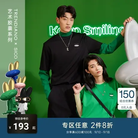 TRENDIANO官方潮牌艺术胶囊系列圆领t恤男士时尚简约纯棉半袖短袖商品大图