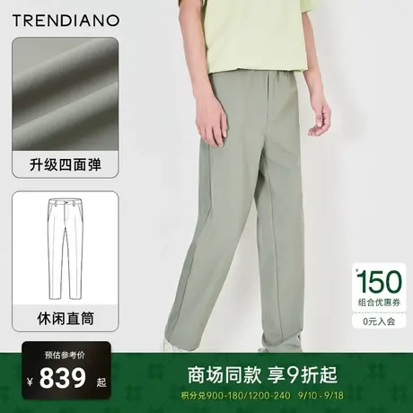 TRENDIANO官方2023新款秋季侧拼接百搭时尚直筒休闲西裤潮男商品大图