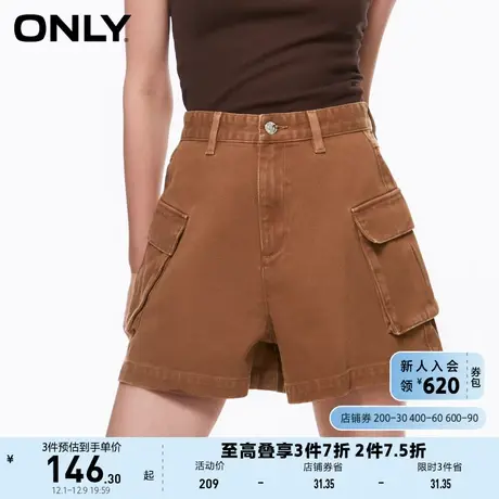 ONLY奥莱2023夏季新款显瘦高腰阔腿短裤牛仔裤女商品大图