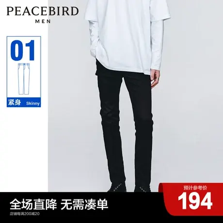 太平鸟男装 2023秋季黑色牛仔裤男B2HAC2A02图片