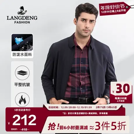 浪登男士商务夹克2024春季新款休闲中年干部外套翻领男厚款风衣商品大图