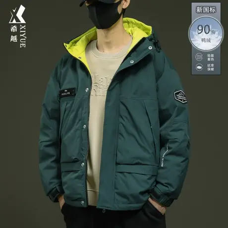 希越户外工装冲锋衣外套男士冬季新国标90鸭绒加肥加大码羽绒服男商品大图