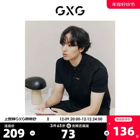GXG奥莱 22年男装 短袖POLO衫领口刺绣保罗衫男夏季新品图片