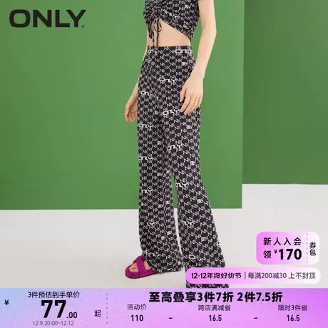 ONLY奥莱夏季撞色字母高腰直筒拖地长裤休闲裤女商品大图