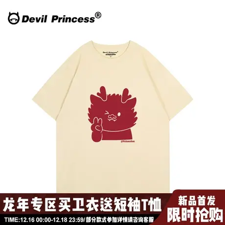 2024本命年新款可爱风百搭奶呼呼杏色短袖t恤女宽松大版正肩上衣商品大图