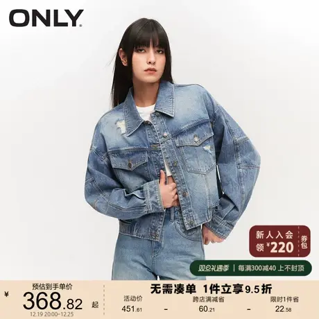 ONLY奥莱夏季复古做旧设计宽松落肩短款牛仔外套女图片