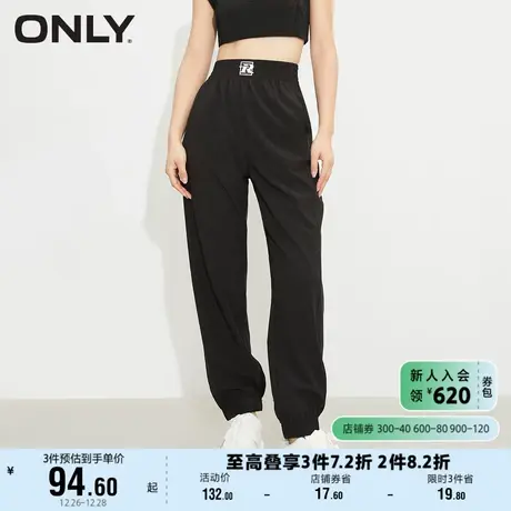 【上新】ONLY奥莱春季logo高腰格子小孔轻薄束脚休闲裤女图片
