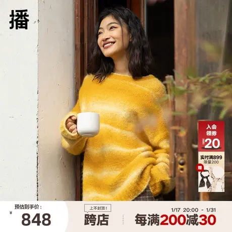 播冬新款羊驼毛圆领针织慵懒落肩渐变条纹毛衫女BDP4SD1877图片