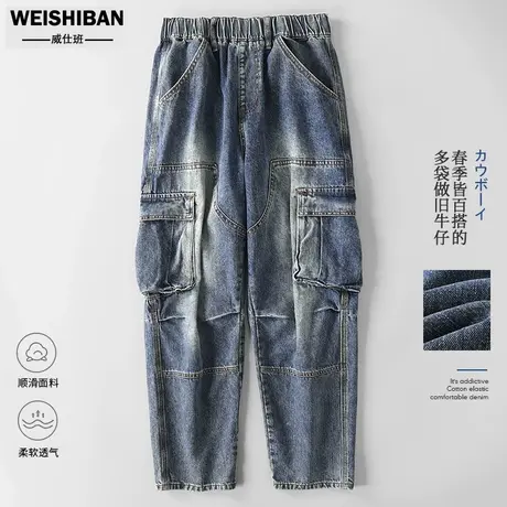 潮牌工装牛仔裤男春秋季美式复古痞帅水洗多口袋宽松直筒阔腿长裤商品大图