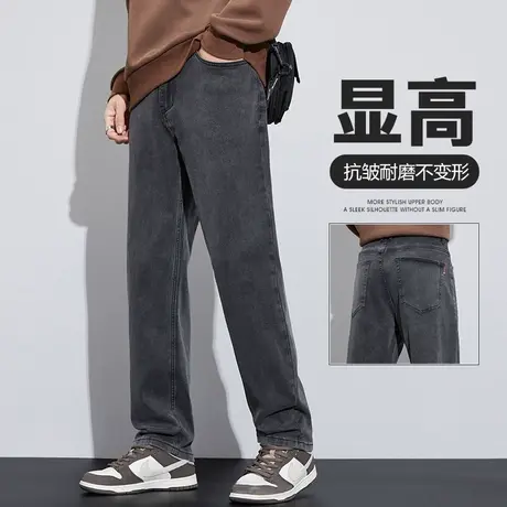 春天微喇叭阔腿休闲牛仔裤春季男装宽松直筒高端水洗男裤子春秋款商品大图