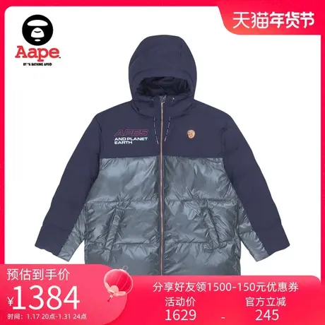 Aape旗舰店女装撞色字母印花亮面拼接连帽面包羽绒服7476XXH商品大图