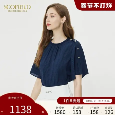 Scofield圆领设计感简约通勤喇叭袖衬衫雪纺衫女装2024年夏季新款商品大图