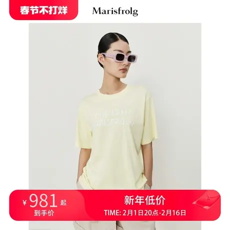 #多巴胺穿搭#玛丝菲尔女装夏季新款柠檬黄t恤女轻薄凉感商品大图
