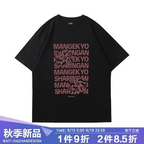 二次元火影忍者短袖t恤纯棉卡卡西自来也晓组织波风水门周边衣服商品大图