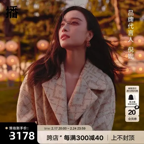 播倪妮同款毛呢大衣女商场同款宽松收腰气质羊毛呢外套BDQ4AD1366图片