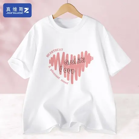 真维斯Z+白色短袖t恤女2024新款圆领薄款衣服小众ins别致夏装女H图片