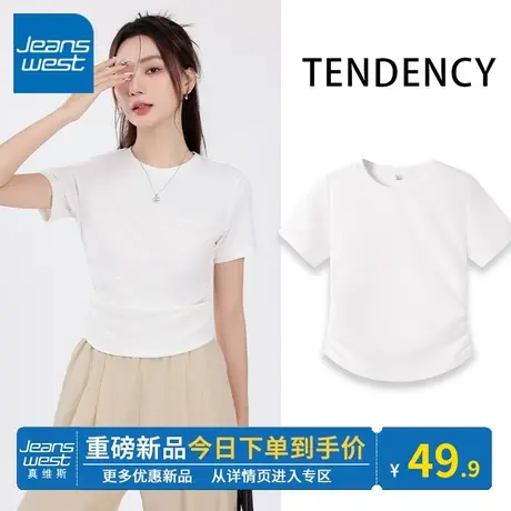 KV真维斯白色甜辣小上衣夏款女 辣妹风正肩短款紧身2024新款短袖商品大图