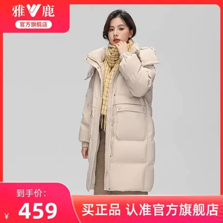 雅鹿冬季羽绒服女中长款2024新款拆卸连帽气质温柔百搭保暖外套厚商品大图