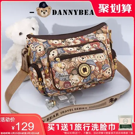 丹尼熊斜挎包女包大容量放ipad新品出游旅行休闲百搭通勤小熊布包商品大图