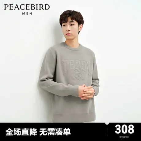 太平鸟男装 休闲毛衣2023冬季新款合体立体印花时尚保暖休闲毛衫图片